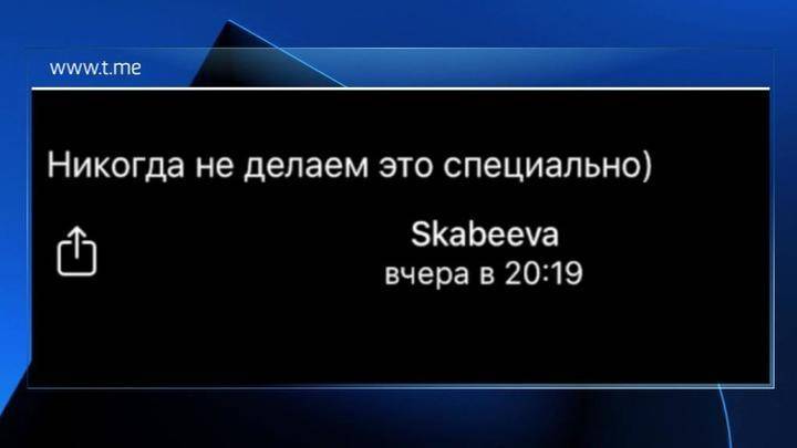 Владимир Путин - Ольга Скабеева - Скабеева ответила на призыв Путина не очернять Украину - vesti.ru - Россия - Украина