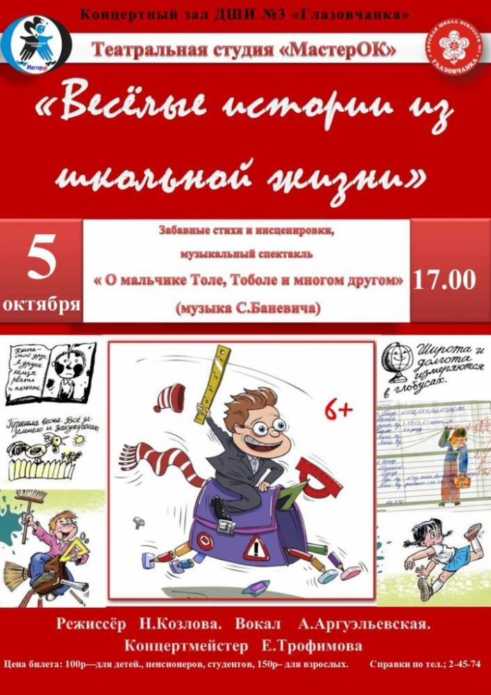 Куда сходить сегодня в Глазове - gorodglazov.com - Экология
