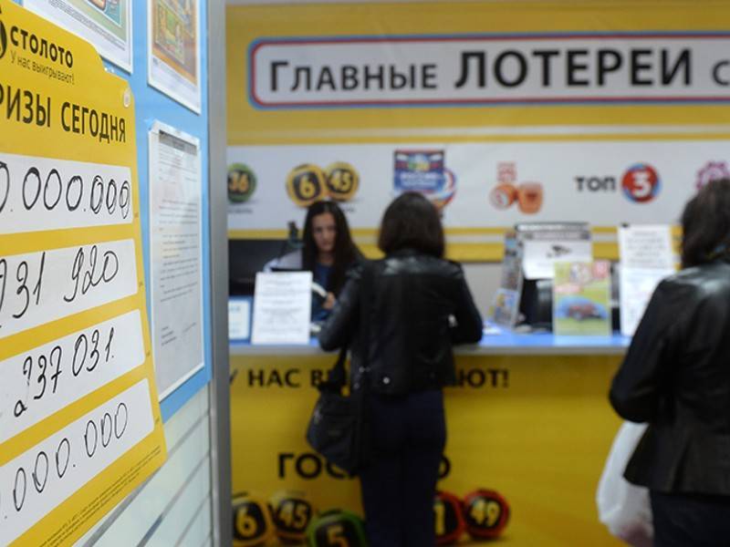 Россиянин потратил 600 рублей и выиграл три миллиона - news.ru - Москва - Россия - Кострома
