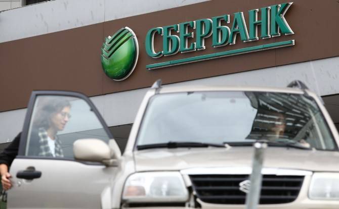Сбербанк создал компанию для продажи автомобилей - autostat.ru