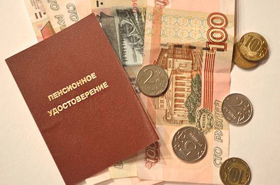 Никита Масленников - Экономист назвал три условия развития системы негосударственных пенсий - pnp.ru - Россия