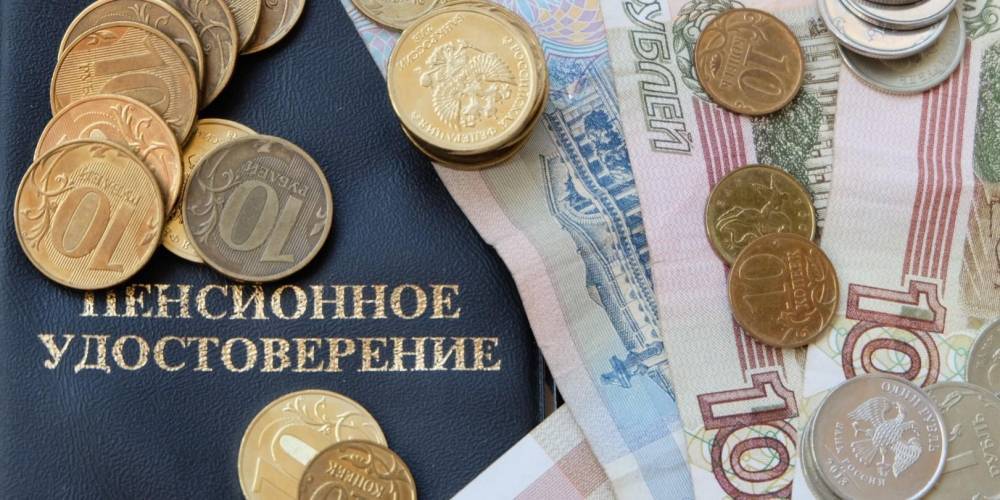 Дмитрий Скриванов - Россиянам хотят создать условия для получения второй пенсии - ruposters.ru - Россия