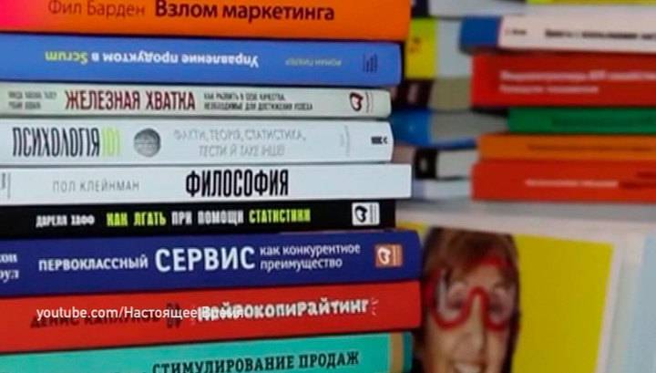 Еще более 50 книг по психологии и философии попали под запрет на Украине - vesti.ru - Россия - Украина - Киев