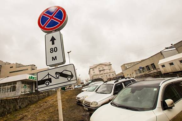 Карл Маркс - Андрей Потапов - В Кургане на 14 улицах запретили ночью парковать машины - znak.com