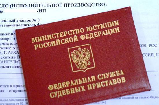 император Александр II (Ii) - 154 года назад в России был основан институт судебных приставов - pnp.ru - Россия