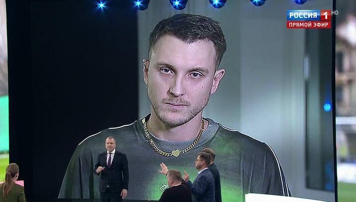 Дмитрий Тарасов - Александр Тарасов - На федеральном канале футболист Тарасов не шутил бы про "леща" - vesti.ru - Россия