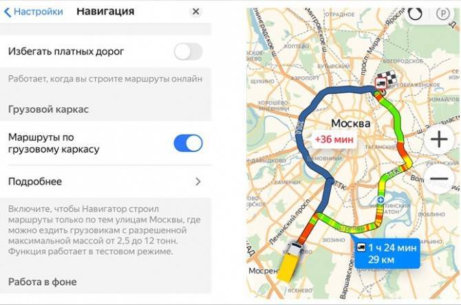 С декабря в помощь автовладельцам Яндекс запускает «грузовой каркас» - autostat.ru - Москва - округ Северный