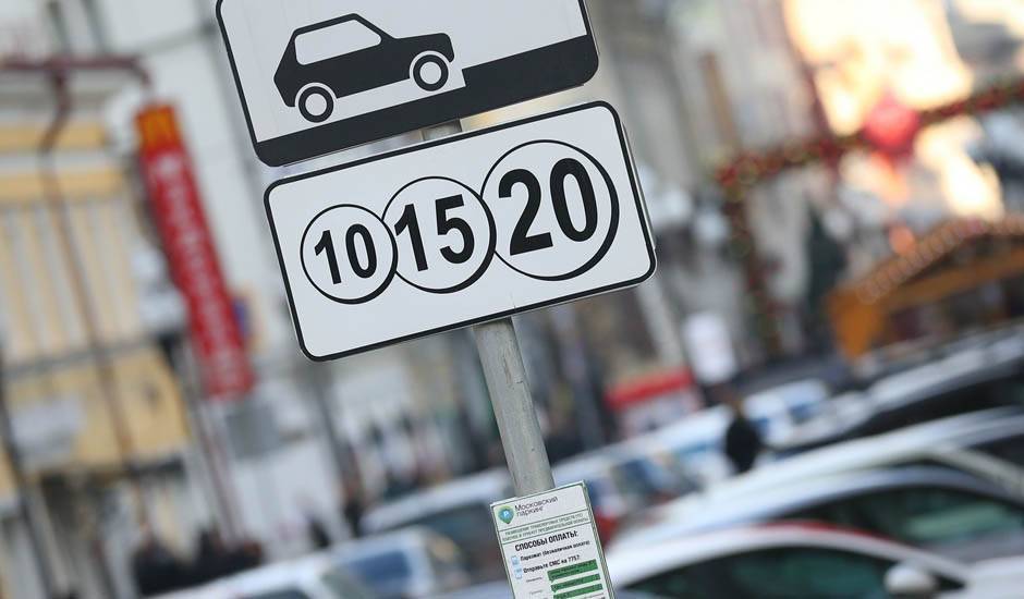 Московские власти «по просьбам граждан» планируют расширить зону платной парковки - og.ru - Москва