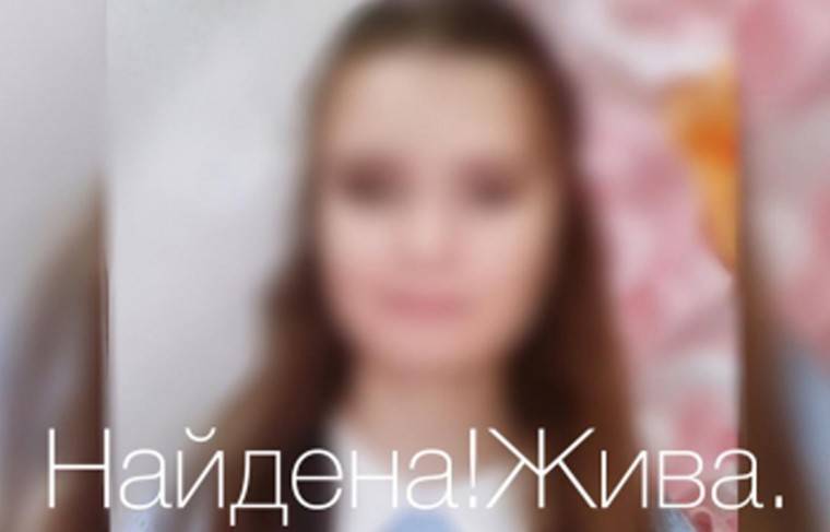 Пропавшая школьница из Ставрополя нашлась после двух дней поиска живой - news.ru - Ставрополье