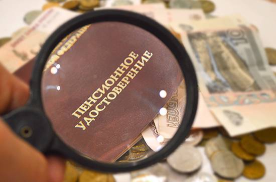 Антон Дроздов - Доходы ПФР увеличатся в 2019 году до 8,6 трлн рублей - pnp.ru - Россия