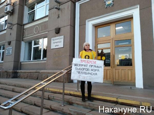 "Яблоко" подало в суд на администрацию Челябинска из-за отказа согласовать митинг в центре города - nakanune.ru - Челябинск