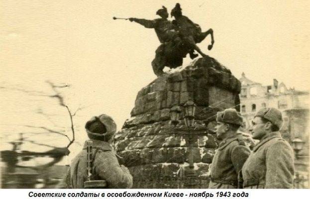 Николай Ватутин - Этот день в истории: 1943 год — советские войска освободили Киев - eadaily.com - Украина - Киев