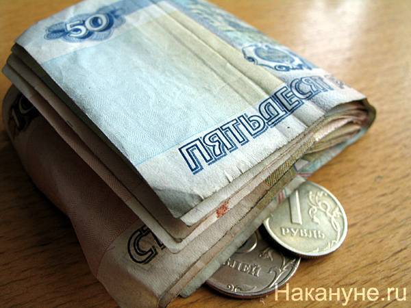 ЦБ допустил выпуск 50-рублевой монеты - nakanune.ru - Россия