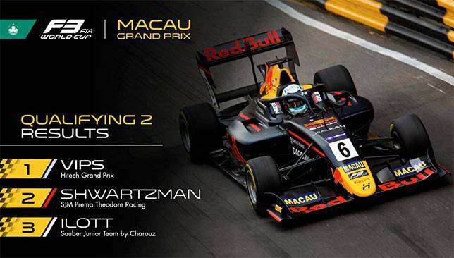 Юри Випс - Маркус Армстронг - Ф3: Випс стартует с поула в субботней гонке в Макао - f1news.ru - Макао