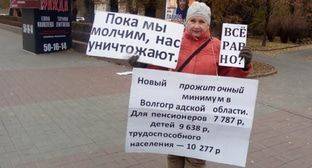 Жительница Волгограда выступила против снижения прожиточного минимума - kavkaz-uzel.eu - Волгоград