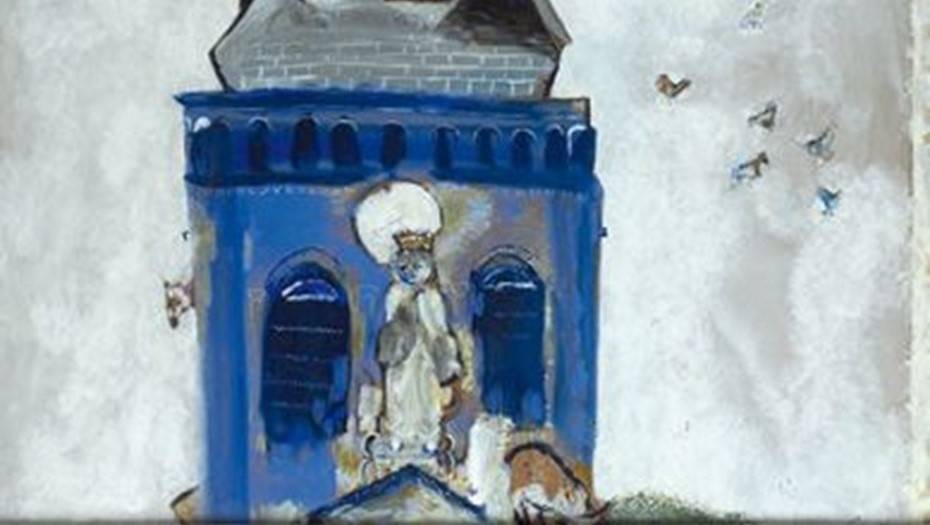 Марк Шагал - Картину Марка Шагала продали на аукционе в Москве за 10 млн рублей - dp.ru - Москва
