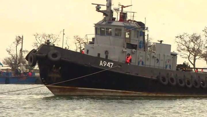 Ян Кап - Россия передала Украине три корабля, задержанные в Керченском проливе - vesti.ru - Россия - Украина - Никополь - Бердянск