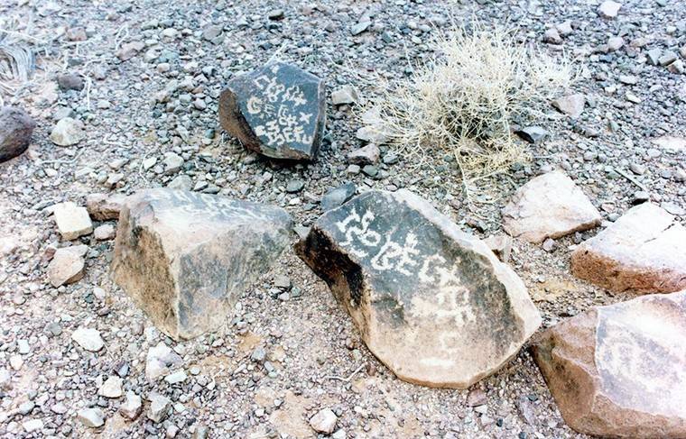 Археологи нашли надписи на месте встречи Бога с Моисеем - news.ru
