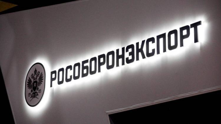 Александр Михеев - Россия продала вооружений на 19 млрд долларов в 2019 году - inforeactor.ru