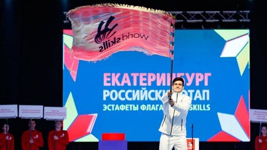 Роман Ишмухаметов - В Екатеринбурге подведут итоги конкурса WorldSkills Hi-Tech 2019 - 5-tv.ru - Екатеринбург