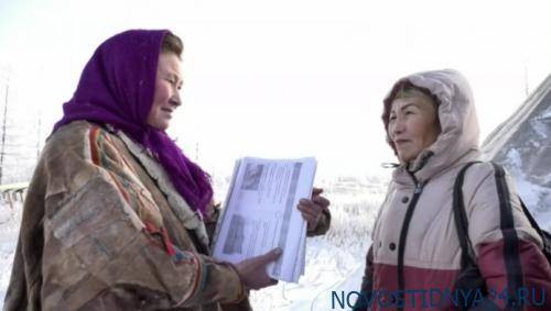 На Ямале продолжается перерегистрация представителей коренных народов Севера - novostidnya24.ru - район Надымский
