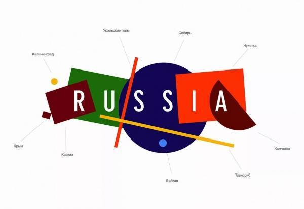 Ростуризм потратит почти 4 млн рублей на доработку логотипа России - nakanune.ru - Россия