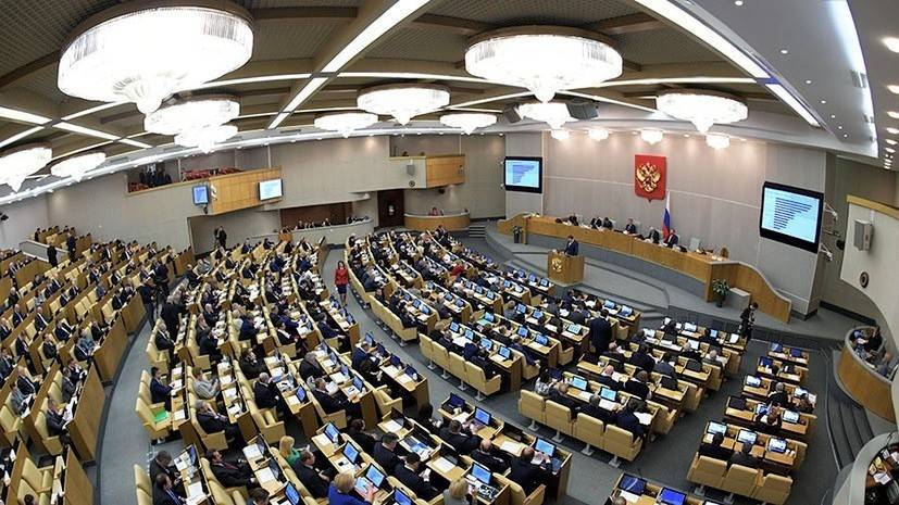 Госдума приняла закон о федеральном бюджете на 2020 год - russian.rt.com