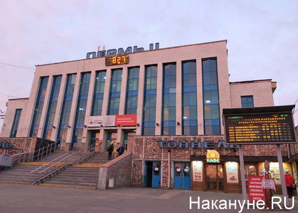 На вокзале Перми инвалидам-колясочникам пришлось перебираться через железнодорожные пути - nakanune.ru - Россия