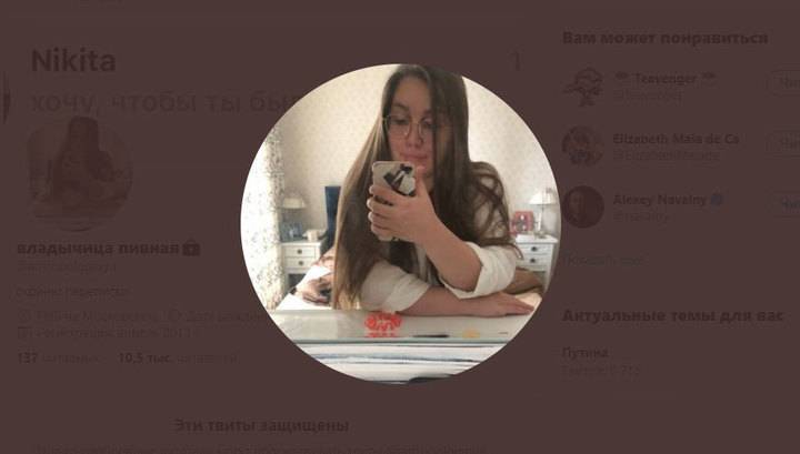 "Владычица пивная": в Петербурге уволили учительницу за аккаунт в Twitter - vesti.ru - р-н Приморский