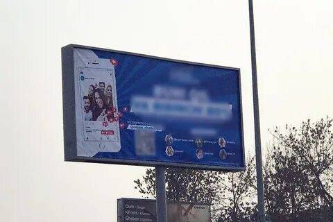 Билборды с рекламой наркотиков появились в Ташкенте - eadaily.com - Казахстан - Алма-Ата - Бишкек - район Яшнабадский