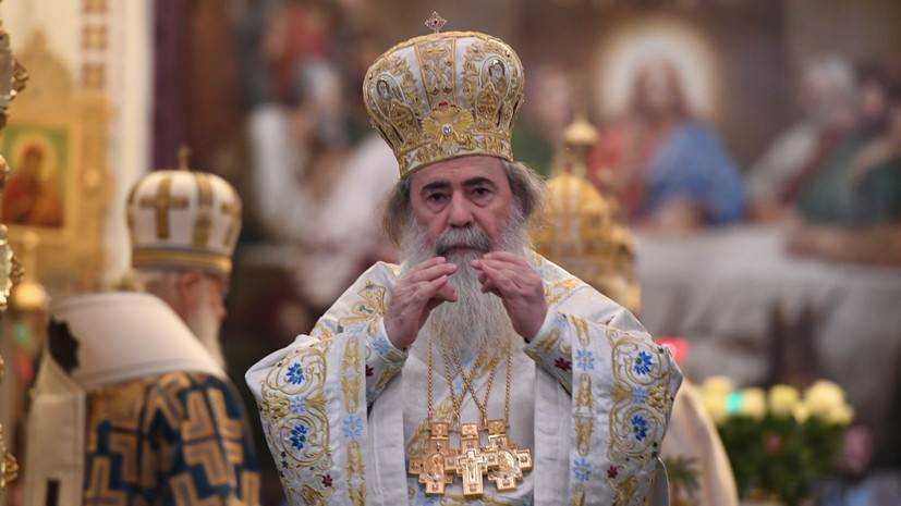 «Важно с точки зрения политических реалий»: зачем иерусалимский патриарх организовывает всеправославную встречу в Аммане - russian.rt.com - Киев - Иордания - Константинополь