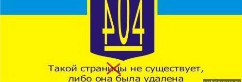 Надежда Савченко - «В 2023 году Украины не будет на карте мира» – Савченко - politnavigator.net - Украина