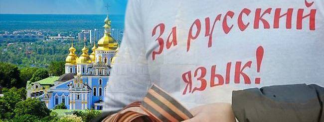 Остап Дроздов - Львовяне в ужасе: На Украине миллионы российских соотечественников - politnavigator.net - Украина - Львов