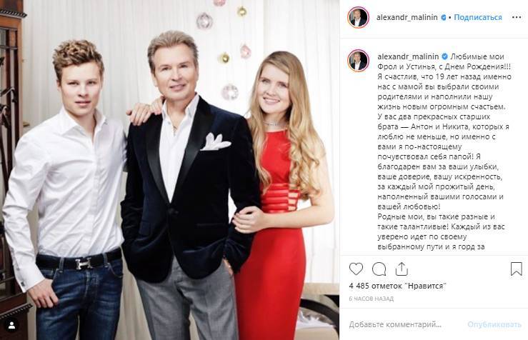 Александр Малинин - Малинин снова предал внебрачную дочь - inforeactor.ru