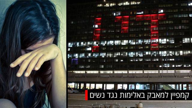 Мотя Кимхи - 60 криков о помощи в день: так женщины в Израиле страдают от насилия в семье - vesty.co.il - Израиль - Доминиканская Республика