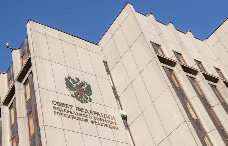 Совет Федерации одобрил трёхлетний бюджет государства - news.ru - Россия