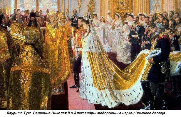Этот день в истории: 1894 год — свадьба Николая II и Александры Федоровны - eadaily.com