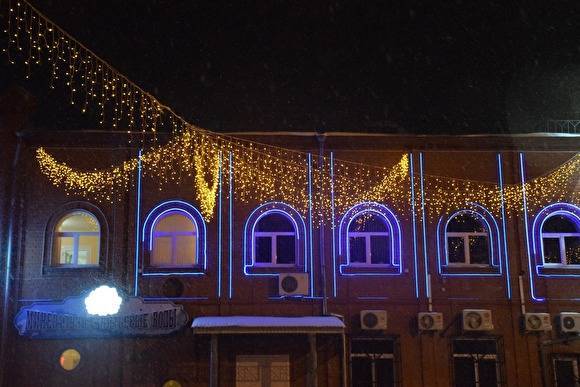 Андрей Потапов - В Кургане улицы и фасады начали украшать к Новому году - znak.com