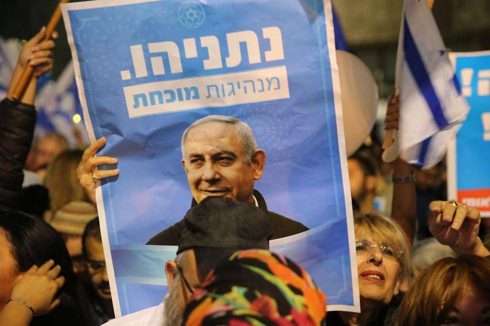 Биньямин Нетаниягу - Мотя Кимхи - "Хватит травли": сторонники Нетаниягу проводят демонстрацию в Тель-Авиве - vesty.co.il - Тель-Авив