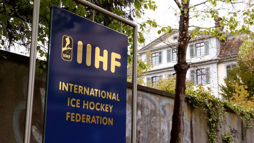 Рене Фазель - Глава IIHF призвал WADA не наказывать российских хоккеистов - russian.rt.com - Россия