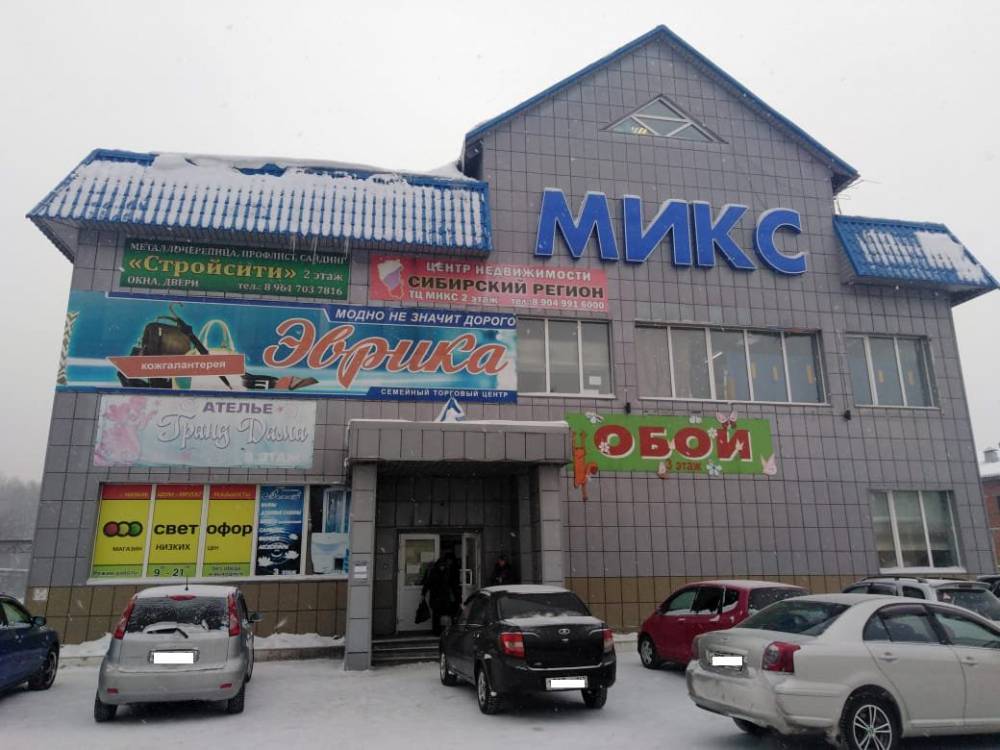 В Кузбассе приставы арестовали торговый центр за 47 миллионов рублей - gazeta.a42.ru - Киселевск