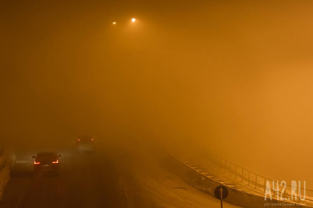 Синоптики: отсутствие ветра привело к образованию смога в Новокузнецке - gazeta.a42.ru