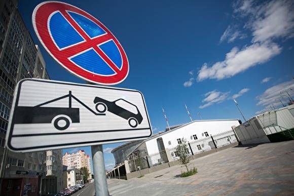 Степан Разин - В Екатеринбурге запретят парковку на семи улицах, в том числе на Щорса и Чапаева - znak.com - Екатеринбург