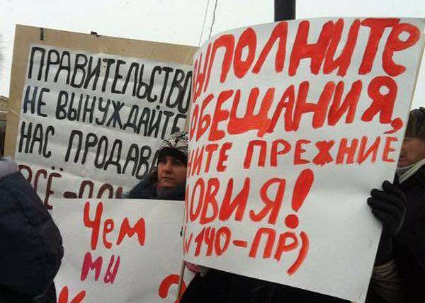 Виталий Пашин - В Челябинске многодетные семьи, получившие земельные участки в поселке без газа, воды и дорог, готовы выйти на митинг - nakanune.ru