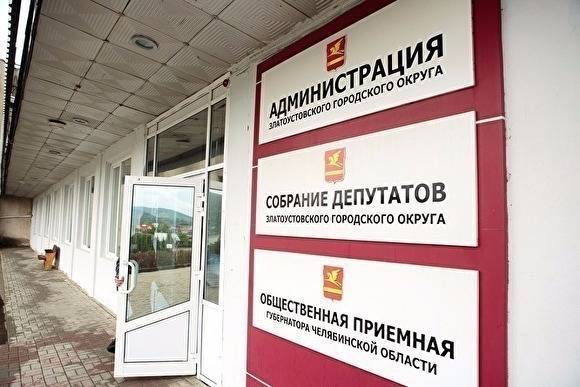 Максим Пекарский - Глава Златоуста попросил у области денег, чтобы закрыть долги за газ - znak.com