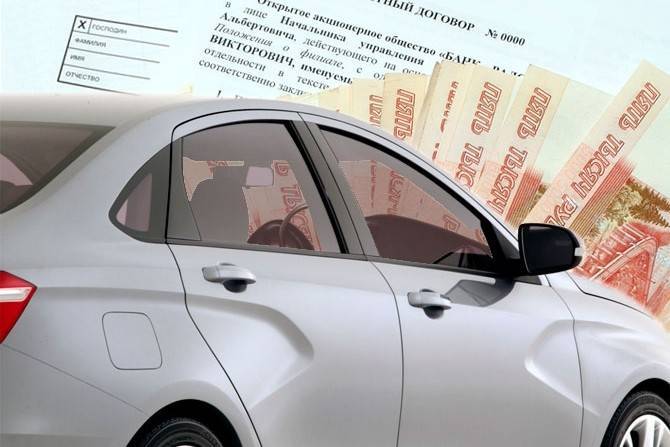 Денис Мантуров - Минпромторг зарезервировал около 5 млрд рублей на льготные автокредиты в 2020 году - autostat.ru - Россия