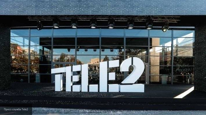 Tele 2 будет осваивать новые рынки регионов России - newinform.com - Россия - Ставрополье