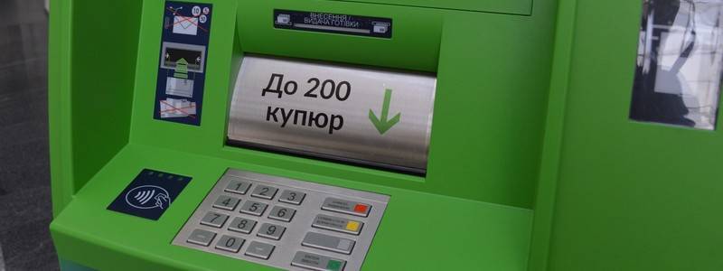 Дмитрий Дубилет - Банкоматы «ПриватБанка» планируют использовать для изучения языкового вопроса - politnavigator.net - Украина