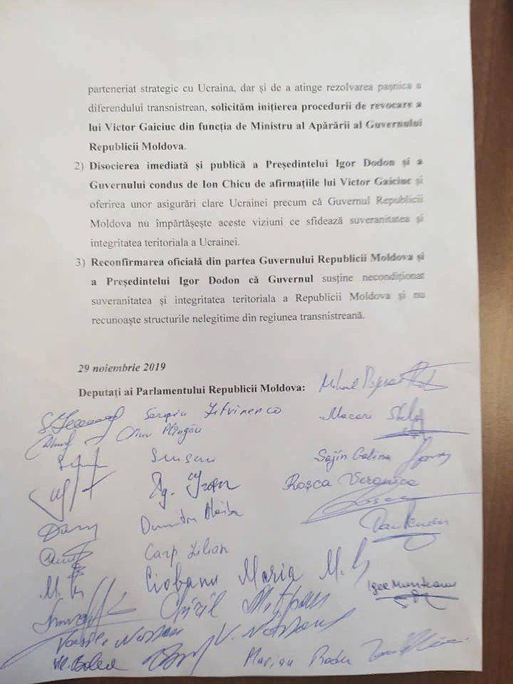Зинаида Гречаный - Молдавская оппозиция требует отставки министра обороны за слова о Донбассе - politnavigator.net