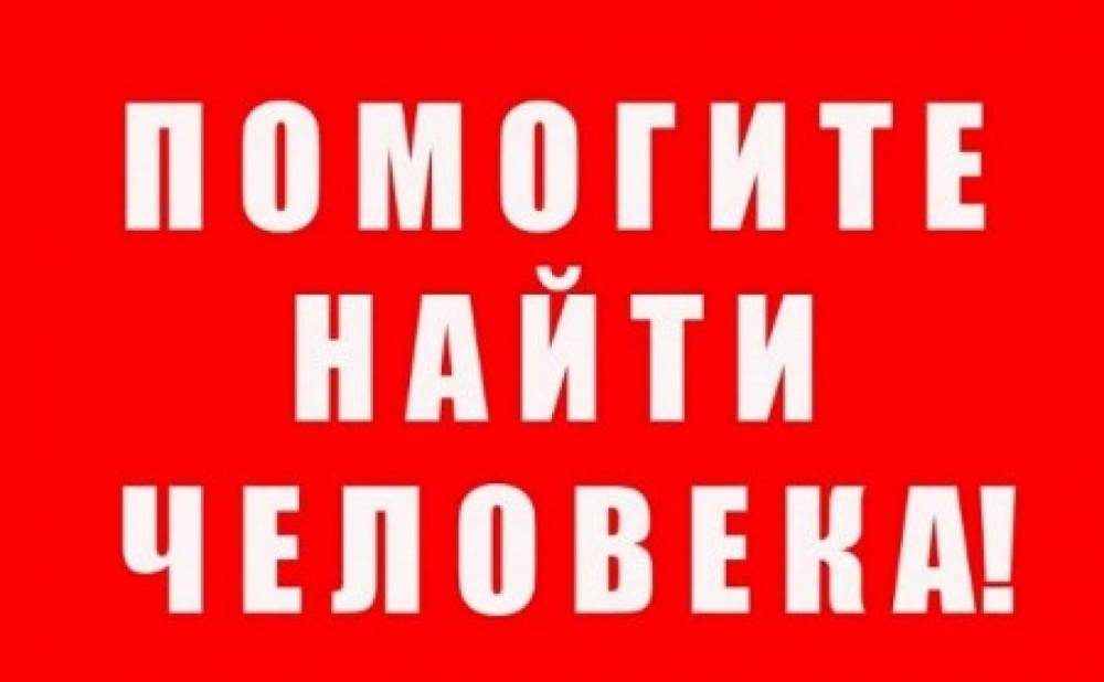 В Вологде сутки ищут девятилетнюю Юлю Николаеву - wvw.daily-inform.ru - Вологда